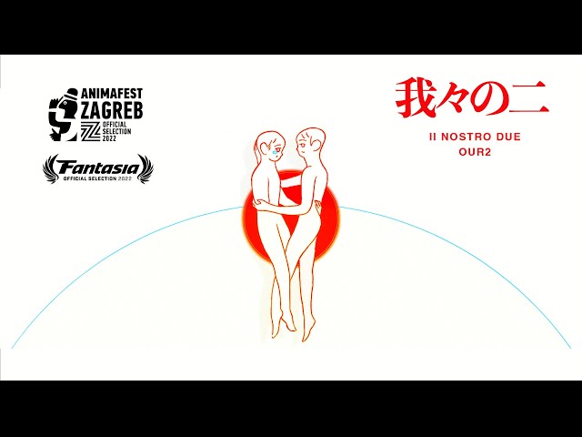 New Chitose Airport International Animation Festival