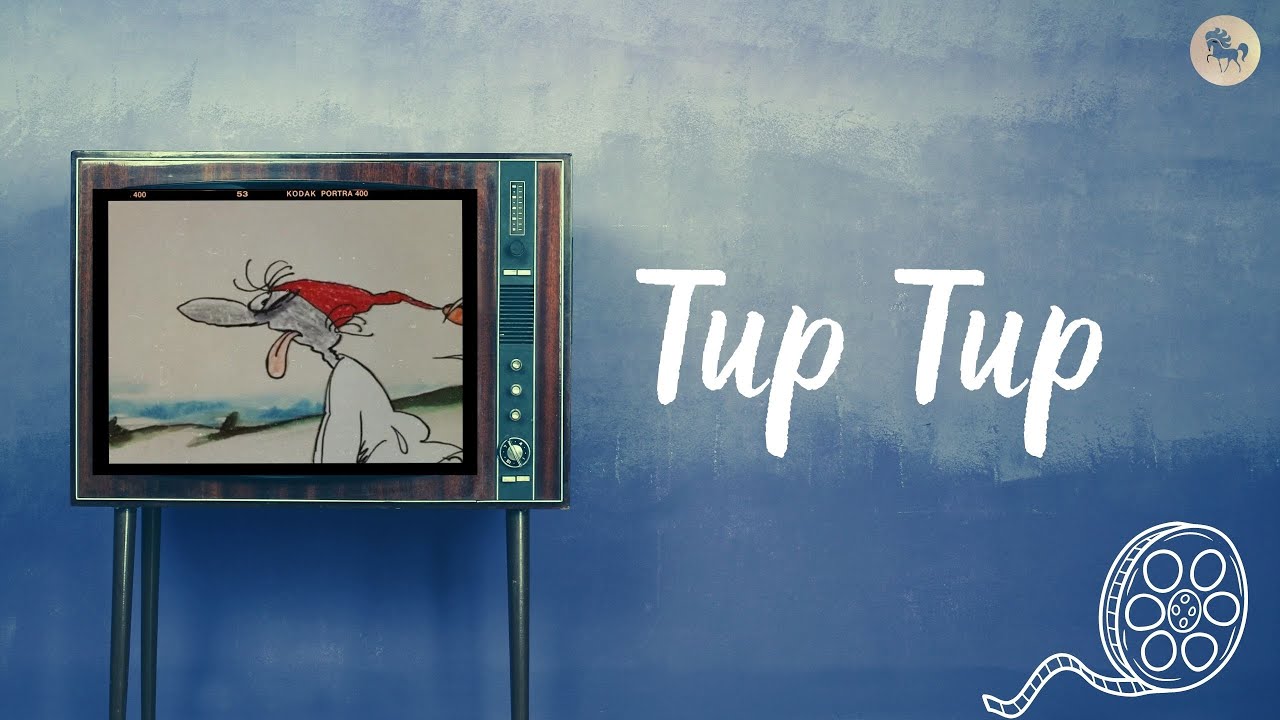 Tup Tup